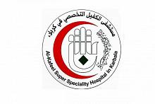 مستشفى الكفيل يُعلن عن نجاح عملية رفع ورم من فكّ مريض