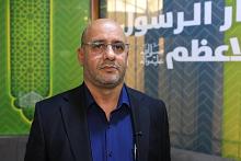 العتبة العباسية المقدسة: مهرجان رحمة للعالمين يسعى إلى دراسة شخصية الرسول الأعظم (صلّى الله عليه وآله)