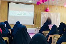 معهد القرآن الكريم النسوي يجتمع مع أولياء أمور تلميذات روضة أحباب الكفيل