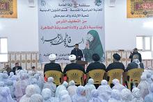 بمشاركة أكثر من ألف فتاة.. قسم الشؤون الدينية يختتم حفل سنّ التكليف الشرعي في محافظة نينوى