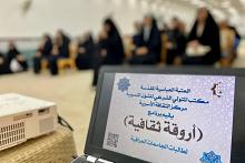 مركز الثقافة الأسرية يستضيف طالبات من جامعة كربلاء في برنامجه التوعوي (أروقة ثقافية)