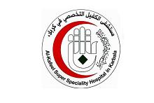 في مستشفى الكفيل.. معالجة طفل حديث الولادة يعاني من فتق كبير في جدار البطن
