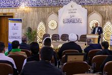 دار علوم نهج البلاغة تقيم حفل اختتام المستوى الأول لمشروع بناء الإنسان وتقويم اللسان