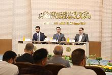 باحثٌ من العتبة العبّاسية يُحرز المركزَ الثالث في محور البحوث القرآنيّة