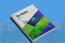 جامعة الكفيل تعلن فهرسة مجلة الباهر للعلوم الهندسية والصرفة ضمن قواعد بيانات سكوبس العالمي
