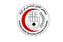 مستشفى الكفيل ينهي معاناة مريض من آلام مزمنة في منطقة الظهر