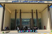 جامعة العميد تنظم زيارة لمرضى السرطان في مستشفى الإمام الحسن (عليه السلام)