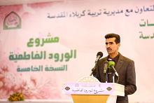 مديرية تربية كربلاء: مشروع الورود الفاطمية يمهد لبناء مجتمع سليم