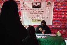 معهد القرآن الكريم النسوي يقدم خدماته لزائري الإمام الكاظم (عليه السلام)