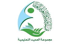 مجموعةُ العميد التعليميّة تُعلن عن حاجتها لمحاضِرِين خارجيّين