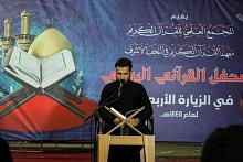 قرّاء المجمع العلمي يقيمون محافل قرآنية في طريق (يا حسين)