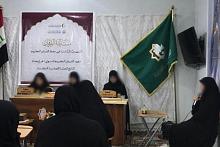 معهد القران النسوي يستمر بفعاليات مسابقة الفرقان في بغداد