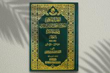 قسم المعارف يصدر كتاب (التحليل المكاني لتغيّر استعمالات الأرض السكنية في البصرة)