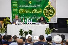  أكاديمية تتناول مناهج تفسير القرآن عند الإمام علي (عليه السلام)