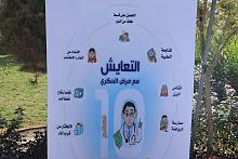 جامعة الكفيل تنظم حملة توعوية بمرض السكري