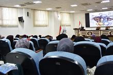 مركز الثقافة الأسرية يقدّم محاضرة تثقيفية في جامعة كربلاء
