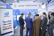 جامعة الكفيلِ تشارك في مهرجانِ عين الحياة الثاني
