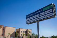 بعد عام على تأسيسه.. مصنع الجود للمحاليل الوريدية يعزز مكانته في صناعة الدواء العراقية