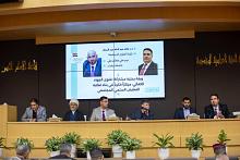 بحث مشترك يناقش دور فتوى الجهاد في بناء ثقافة التعايش السلمي