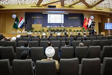 العتبة العباسية تطلق فعاليات اليوم الثاني من مؤتمر تراث كربلاء العلمي الدولي