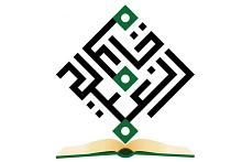 جامعة العميد تنظم ندوة علمية حول الإدمان الإلكتروني والسلوكي