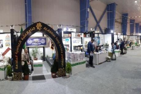 The al-Abbas's (p) Holy Shrine opens its pavilions participating in the Baghdad International Fair with the slogan "Our projects are a promotion of Iraqi competencies."
