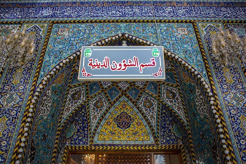 حضوريّاً وإلكترونيّاً: قسمُ الشؤون الدينيّة يُعلن عن نجاح خطّته خلال شهر رمضان