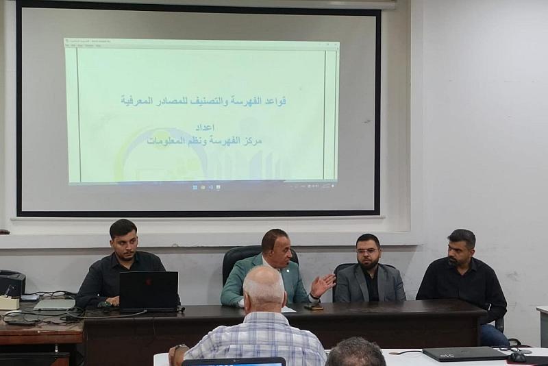 قسم الشؤون الفكرية ينظّم دورة متخصصة في الفهرسة الحديثة لملاكات جامعة كركوك