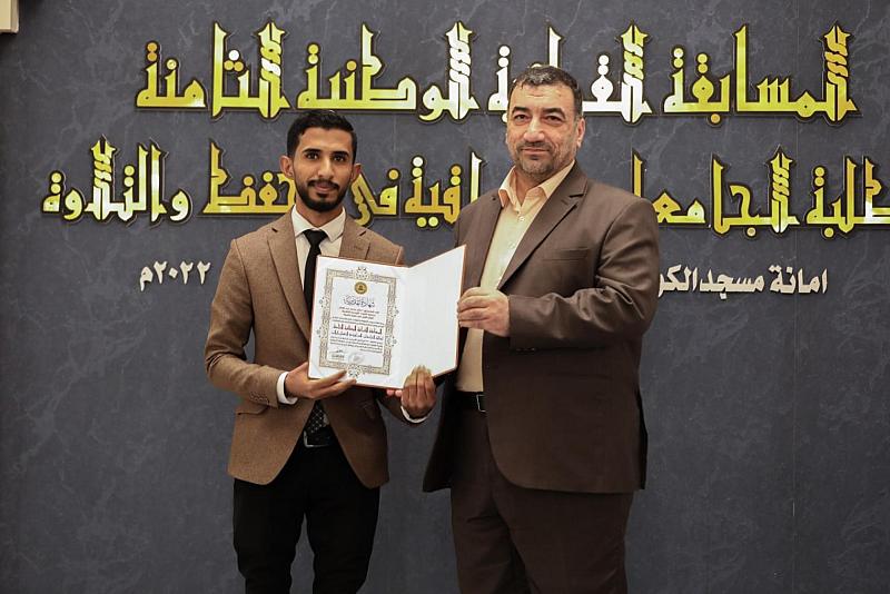 في المسابقة القرآنية الوطنية.. المجمعُ العلمي يحصل على المركز الأوّل