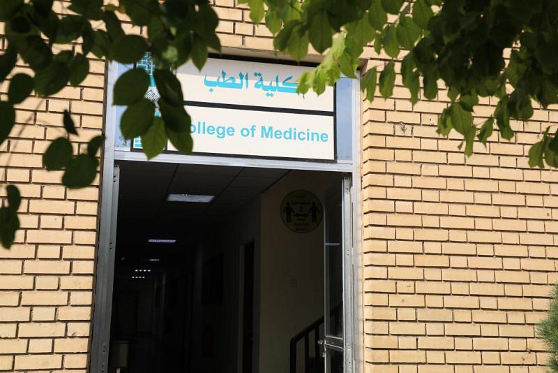 كليّة الطب في جامعة العميد: نسعى للتقدم أكثر في التصنيفات العالمية