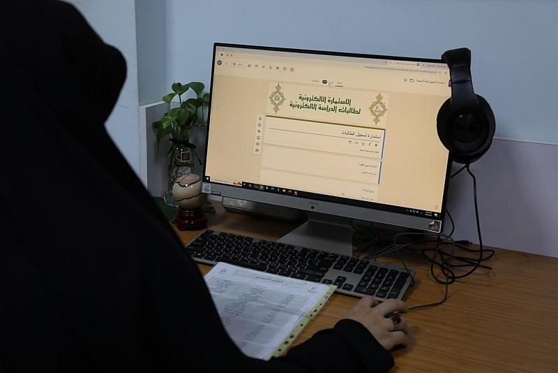 شعبة الخطابة الحسينية تفتتح حلقة دراسية إلكترونية بمشاركة 724 طالبة