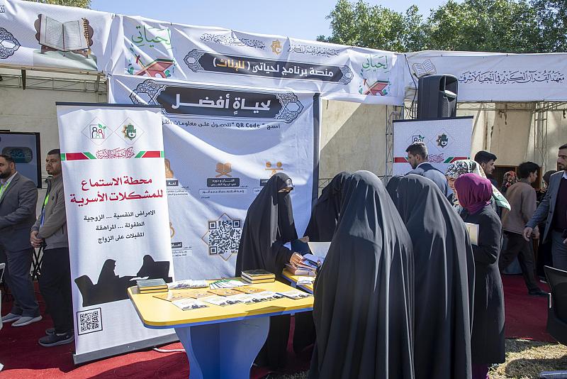 معهد القرآن الكريم النسوي يشارك في المعرض السنوي الثاني في جامعة الكوفة