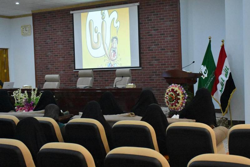 مركزُ الصدّيقة الطاهرة (عليها السلام) يشرع بإقامة مُلتقى الجامعيّات المعرفيّ