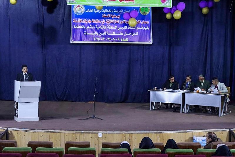 مجموعة العميد التربوية تحصد المركز الأول في مسابقة الشعر والخطابة للمدارس في كربلاء