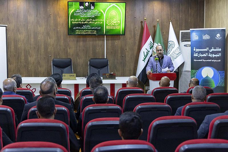 قسم الشؤون الفكرية يقيم ندوة علمية عن شهادة الرسول الأكرم (صلى الله عليه وآله)