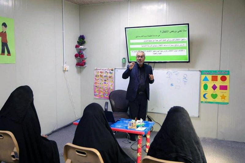 قسمُ التربية والتعليم العالي يقيمُ دورةً تدريبيّة لملاكات روضة كفيل الأيتام في النجف