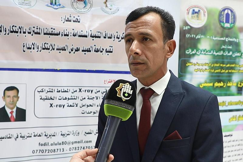 جامعة القادسيّة: جامعة العميد سبّاقة دائمًا بدعم الباحثين والمبتكرين