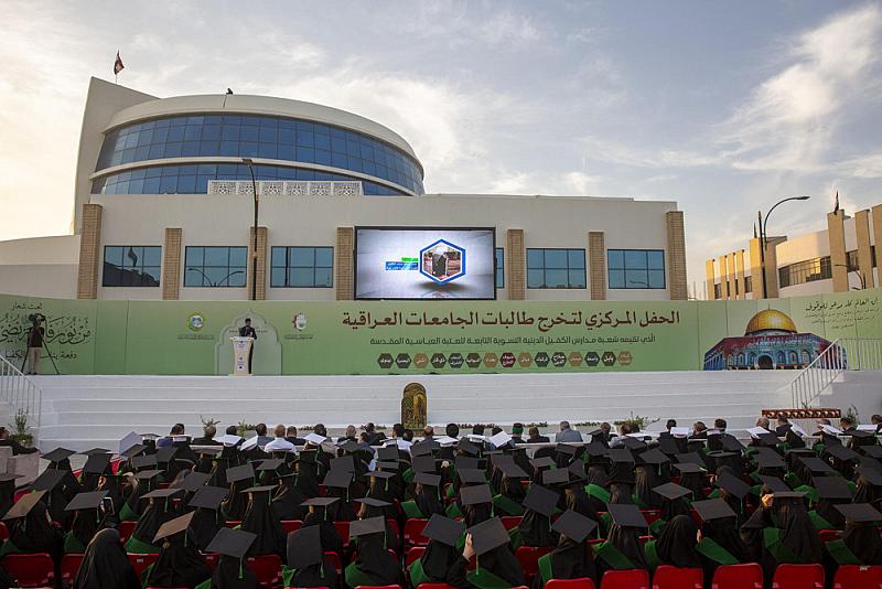  فيلم وثائقي يعرض مختلف فقرات الحفل المركزي لتخرّج طالبات الجامعات العراقية