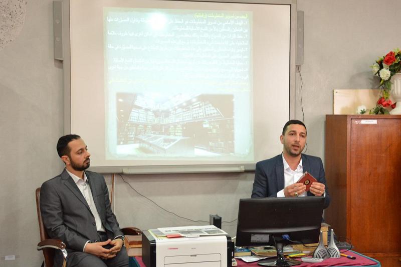 مركزُ تصوير المخطوطات وفهرستها يقيمُ ورشةَ عملٍ حول رقمنة المخطوطات والوثائق في الجامعة المستنصريّة
