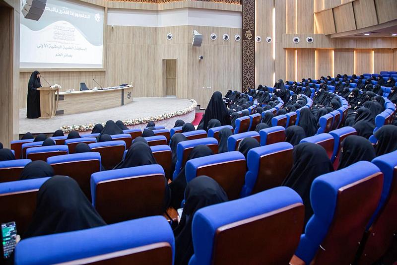 إقامة الحفل الختامي لمسابقة بصائر العلم الوطنية الأولى
