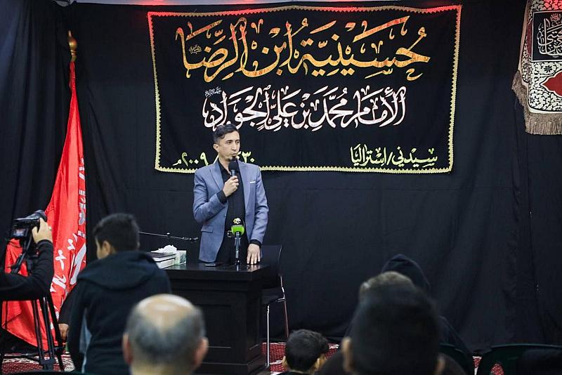 العتبة العباسية تشارك بمحاضرة في مؤسسة أهل البيت (عليهم السلام) في العاصمة الأسترالية