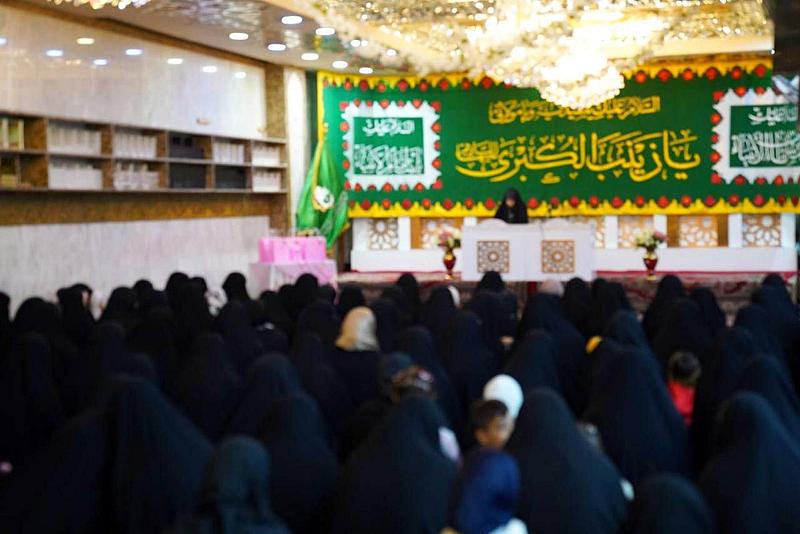 شعبة التوجيه الديني النسوي تحتفي بذكرى ولادة السيدة زينب (عليها السلام)
