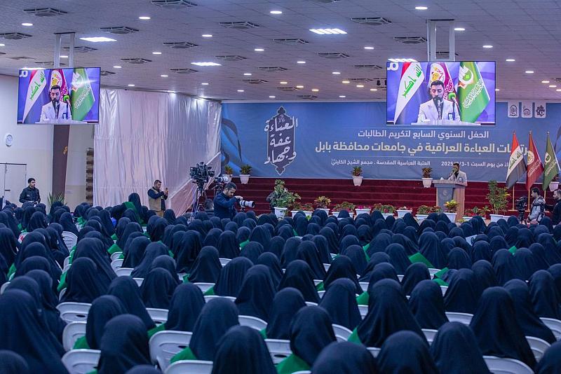 جامعة بابل تدعو إلى تبني المشاريع التي تهتم بعفة الطالبات الجامعيات