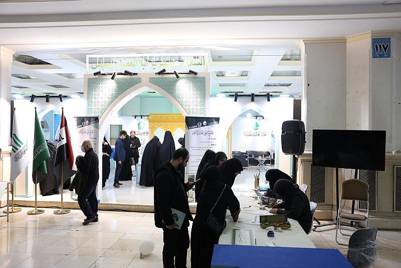 العتبة العباسية المقدسة تنظم ورشة للخط العربي والإسلامي في معرض طهران الدولي للقرآن الكريم