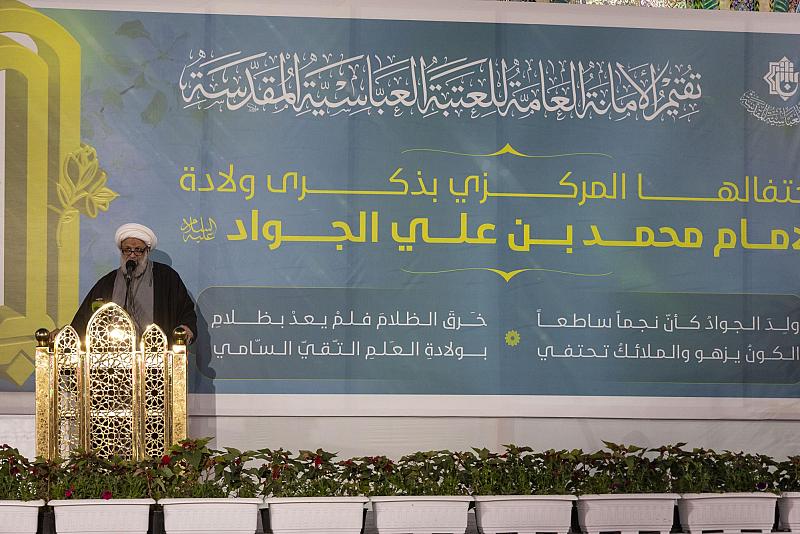 العتبة العباسية تنظّم احتفالها المركزيّ بذكرى ولادة الإمام الجواد (عليه السلام)
