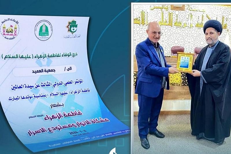 إدارة مقام ردّ الشمس للإمام عليّ (عليه السلام) في بابل تكرّم جمعية العميد