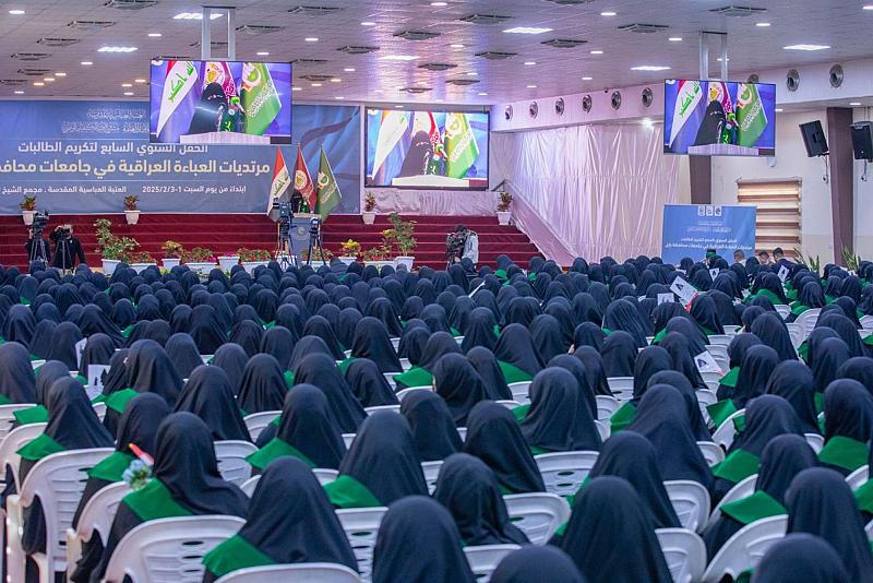 طالبات جامعات بابل يؤكدن أهمية الالتزام بنهج السيدة فاطمة الزهراء (عليها السلام) والتمسك بالعفة والثبات