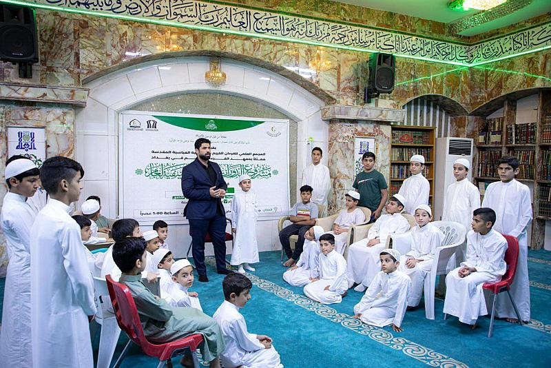الدورات القرآنية تشهد تفاعلًا كبيرًا من قبل الأطفال والناشئة في بغداد