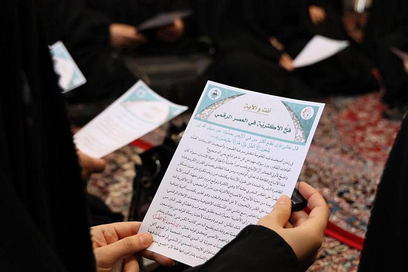 شعبة فاطمة بنت أسد تقيم برنامجها التثقيفي القرآني (أنتِ والآية) لزائرات الأربعين