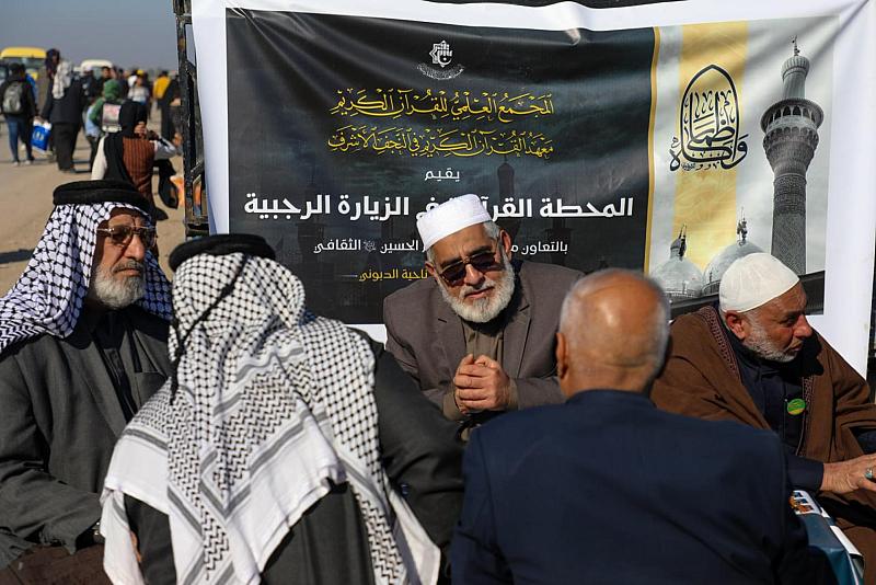 المجمع العلمي يطلق نشاطاته القرآنية بمناسبة ذكرى شهادة الإمام الكاظم (عليه السلام)